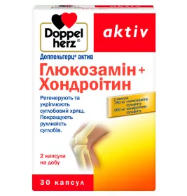Доппельгерц Актив Глюкозамин+Хондроитин капс.№30