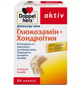 Доппельгерц Актив Глюкозамин+Хондроитин капс.№30