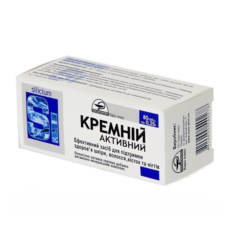 Кремний активный 0,25г №80 Кремний активный 0,25г №80