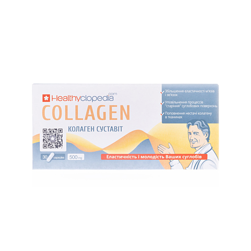 Колаген суставіт COLLAGEN капсули №30