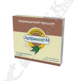 *Артрикюр-N таблетки в/о №30