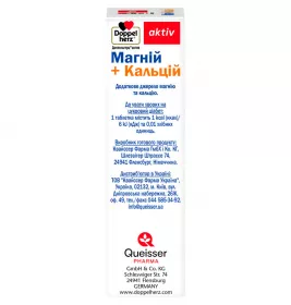 Доппельгерц Актив Магній+Кальцій таблетки №30