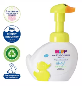 Пенка HiPP 90119 для умывания и мытья рук 250г