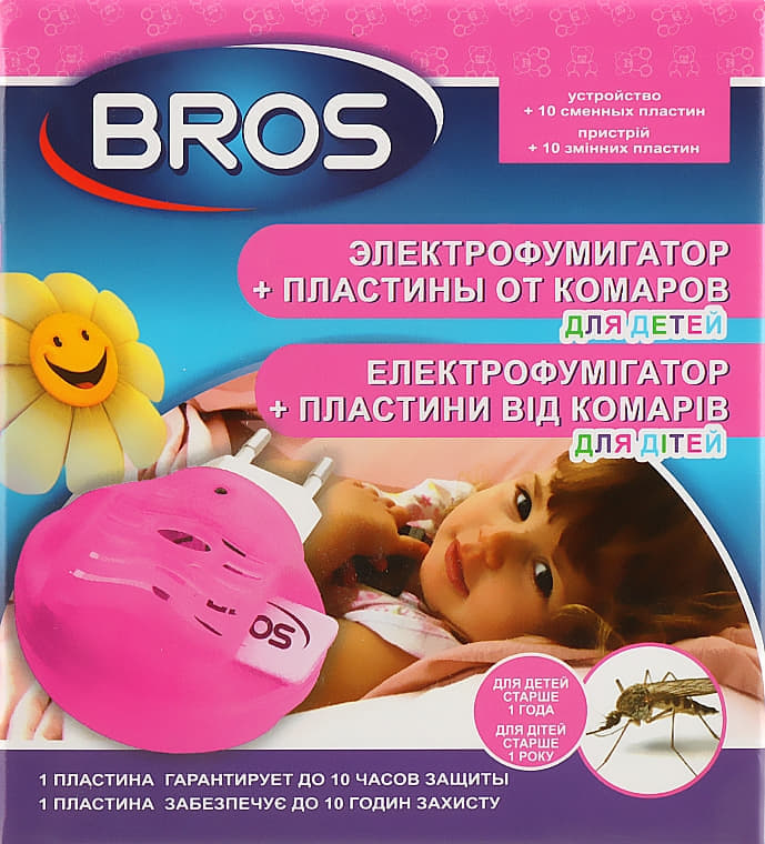 *BROS Эл.фумигатор+пластины д/детей 10шт *BROS Эл.фумигатор+пластины д/детей 10шт