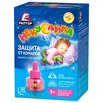 Раптор Некусайка Рідина від комарів 30 ночей д/дітей
