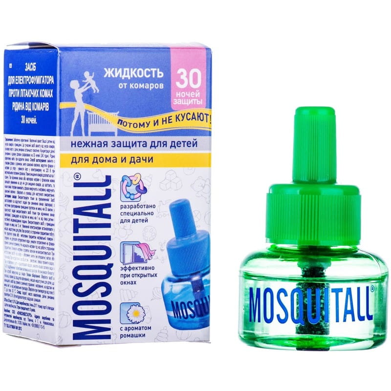 *Жидкость Москитол Нежная для детей защита от комаров 30мл