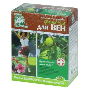 *Фиточай Ключи Здоровья №43 для вен ф/п №20 *Фиточай Ключи Здоровья №43 для вен ф/п №20