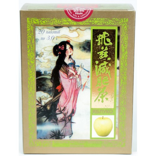 Фіточай ЛІТАЮЧА ЛАСТІВКА® ЯБЛУКО ф/пак 3 №20