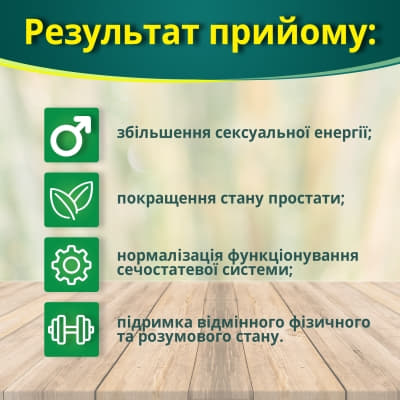 *Фіточай XL Супер чай 2 г №20 Ключі Здоров'я