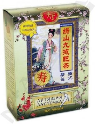 *Фіточай Летюча Ластівка Ананас ф/п 3 г №20