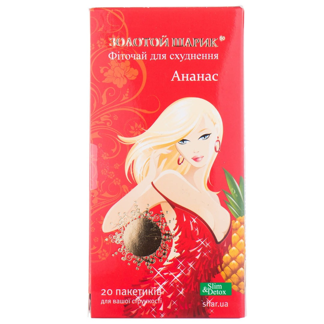 *Фіточай Золота кулька АНАНАС для схуднення №20