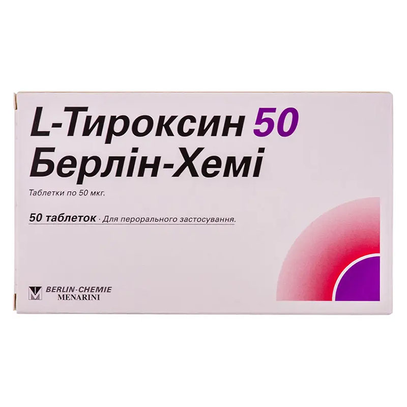 L-тироксин 50 Берлін-Хемі таблетки по 50 мкг 50 шт. (25х2)