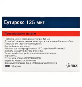 Эутирокс таблетки по 125 мкг 100 шт. (25х4)
