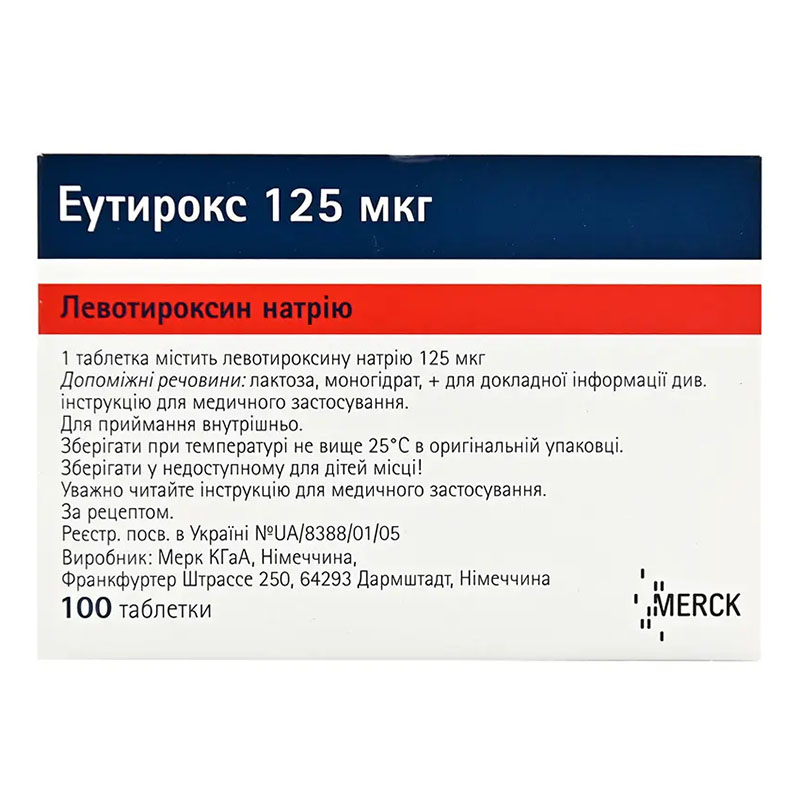 Еутирокс таблетки по 125 мкг 100 шт. (25х4)