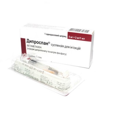*Дипроспан сусп. д/ін. поперед. запов. шприц з 2-ма голками 1мл №1