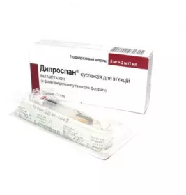 *Дипроспан сусп. д/ін. поперед. запов. шприц з 2-ма голками 1мл №1