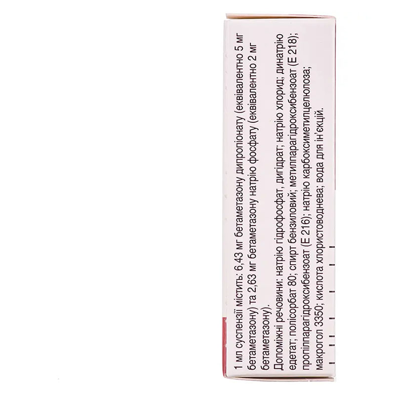 Дипроспан сусп. д/ин. амп. 1мл №5