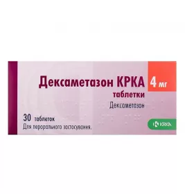 Дексаметазон табл. 4мг №30 КРКА