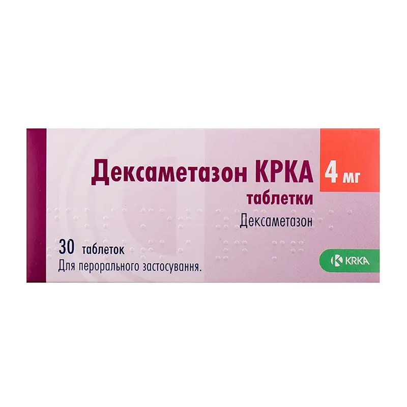 Дексаметазон табл. 4мг №30 КРКА