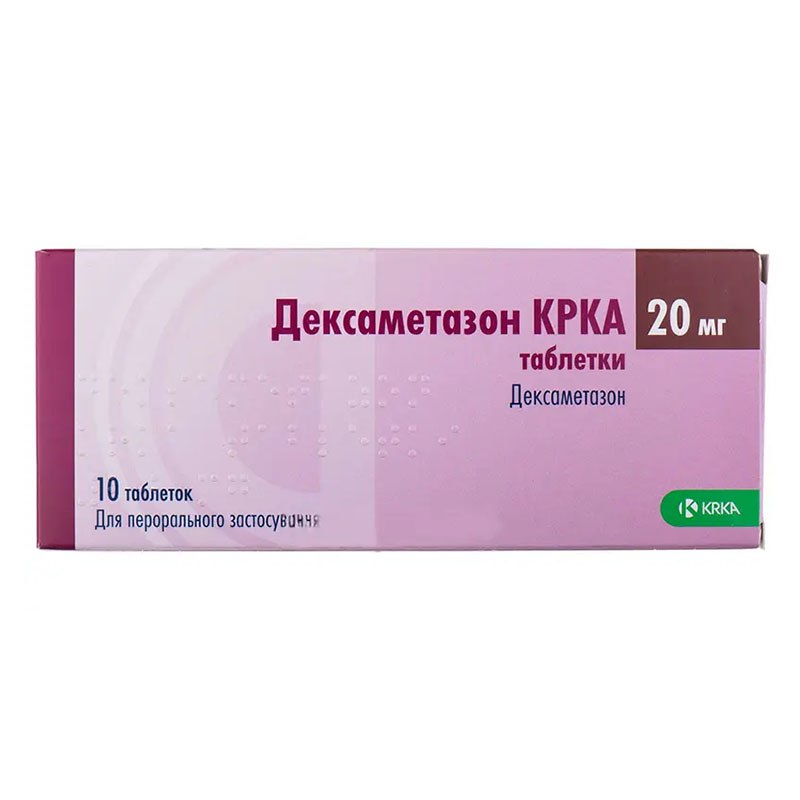 Дексаметазон таблетки по 20 мг 10 шт. (10х1) - КРКА