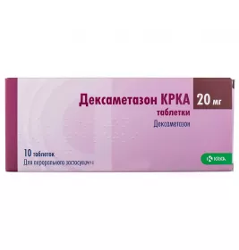Дексаметазон таблетки по 20 мг 10 шт. (10х1) - КРКА