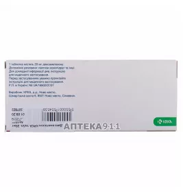 Дексаметазон таблетки по 20 мг 10 шт. (10х1) - КРКА