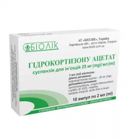 Гідрокортизон Біолік суспензія для ін'єкцій 2.5% в ампулах по 2 мл 10 шт.