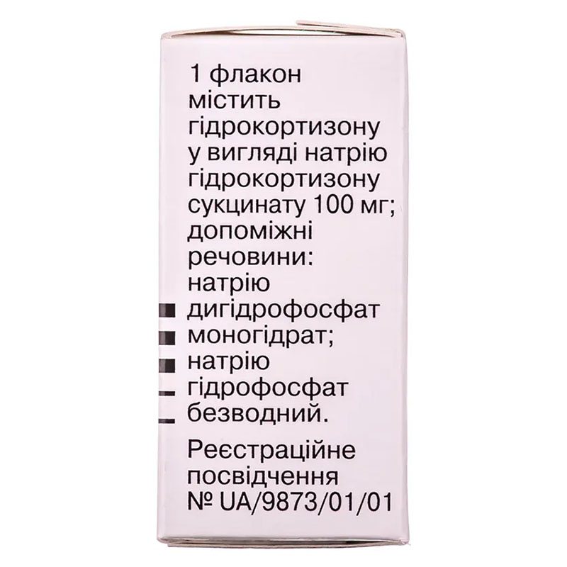 Солу-Кортеф порошок 100 мг у флаконі 1 шт.