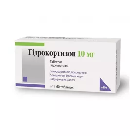 Гидрокортизон 10 мг Мибе таблетки по 10 мг 60 шт. (10х6)