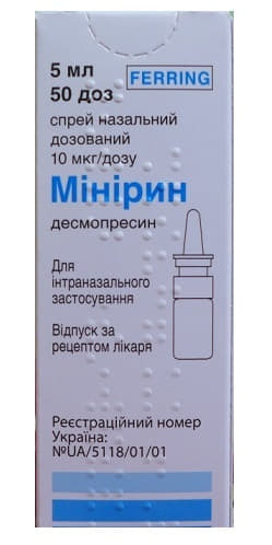 Мінірин спрей 10 мкг/доза 5 мл 50 доз у флаконі 1 шт.