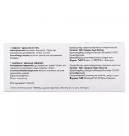 Мінірин Мелт порошок по 120 мкг 30 шт. (10х3)