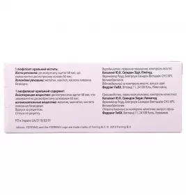 Мінірин Мелт порошок по 60 мкг 30 шт. (10х3)