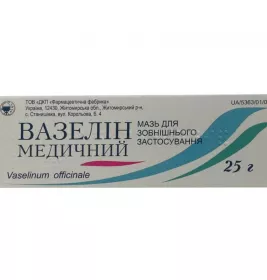 *Вазелін мазь туба 25г Житомир