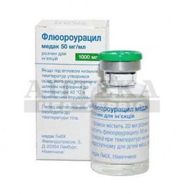 Флюороурацил Медак раствор для инъекций 50 мг/мл по 20 мл во флаконе 1 шт.