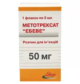 Метотрексат Эбеве раствор для инъекций 10 мг/мл по 5 мл (50 мг) во флаконе 1 шт.