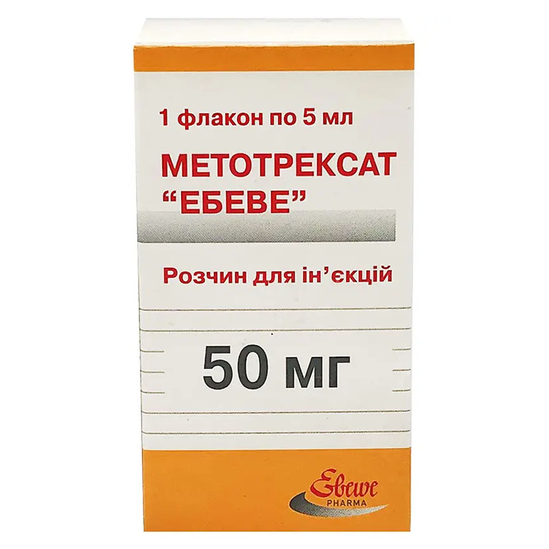 Метотрексат Ебеве розчин для ін'єкцій 10 мг/мл по 5 мл (50 мг) у флаконі 1 шт.