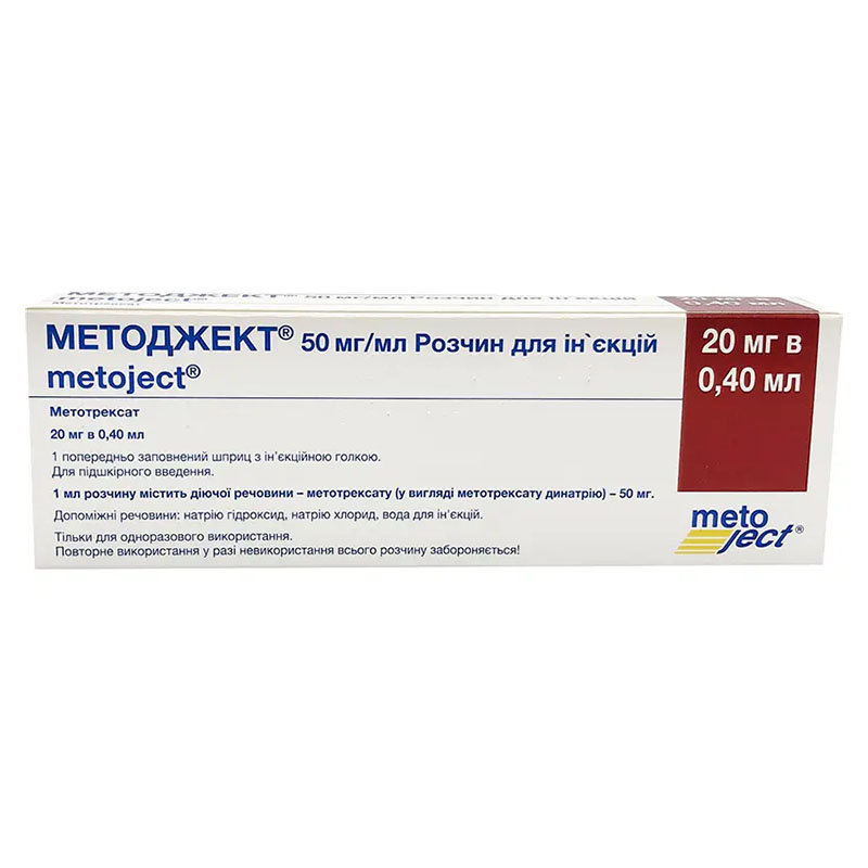 Методжект раствор для инъекций 50 мг/мл по 0.4 мл (20 мг) в шприцах 1 шт.