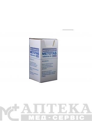 Метотаб таблетки по 2.5 мг 100 шт. (10х10)