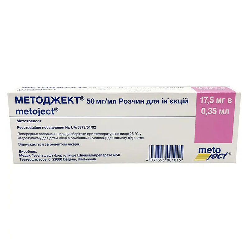 Методжект розчин для ін'єкцій 50 мг/мл по 0.35 мл (17.5 мг) у шприцах 1 шт.