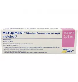 Методжект розчин для ін'єкцій 50 мг/мл по 0.35 мл (17.5 мг) у шприцах 1 шт.