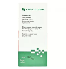 Лактувіт сироп 3.335 г/5 мл по 100 мл у флак. полім.