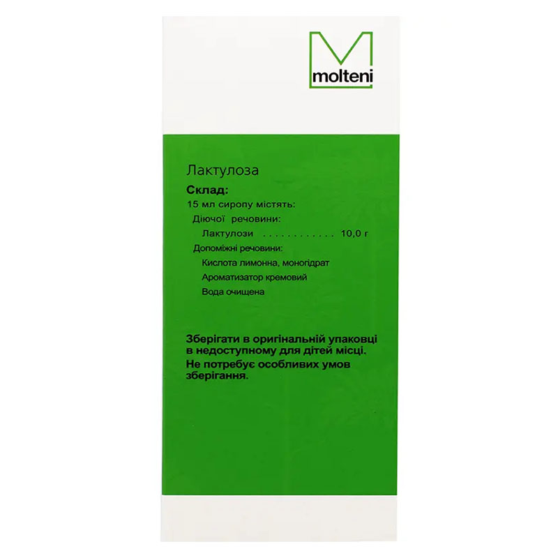 Нормазе сироп 10 г/15 мл по 200 мл у флаконі 1 шт.