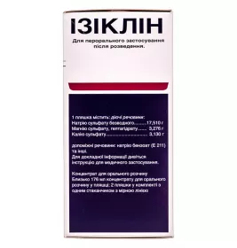 Ізиклін концентрат по 176 мл у пляшці 2 шт.