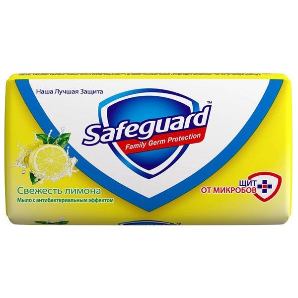 *Мыло Safeguard Свежесть лимона твердое 90г *Мыло Safeguard Свежесть лимона твердое 90г