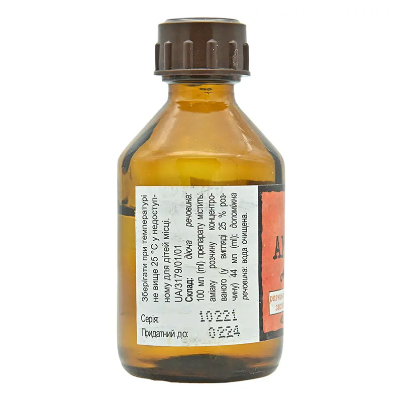 *Аммиак р-р д/наруж. прим. 10% 40мл Житомир