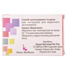 Пирантел таблетки по 250 мг 30 шт. (3х10) - Kusum