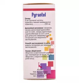 Пірантел оральна суспензія 250 мг/5 мл по 15 мл у флаконі 1 шт. - Kusum