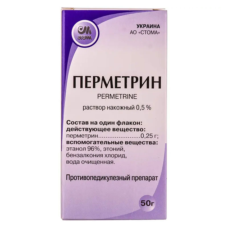 Перметрин розчин н/ш 0.5% по 50 г у флаконі