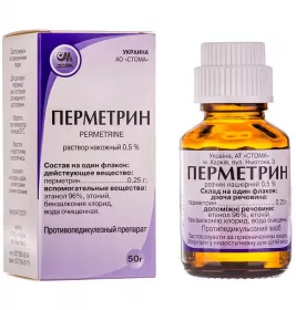 Перметрин розчин н/ш 0.5% по 50 г у флаконі