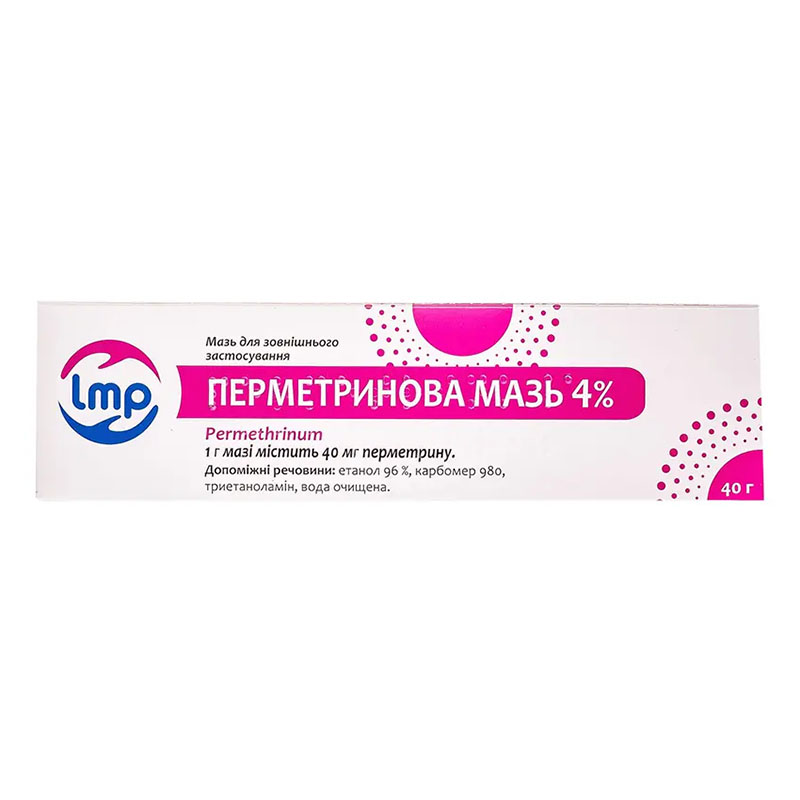Перметринова мазь 4% по 40 г у тубах